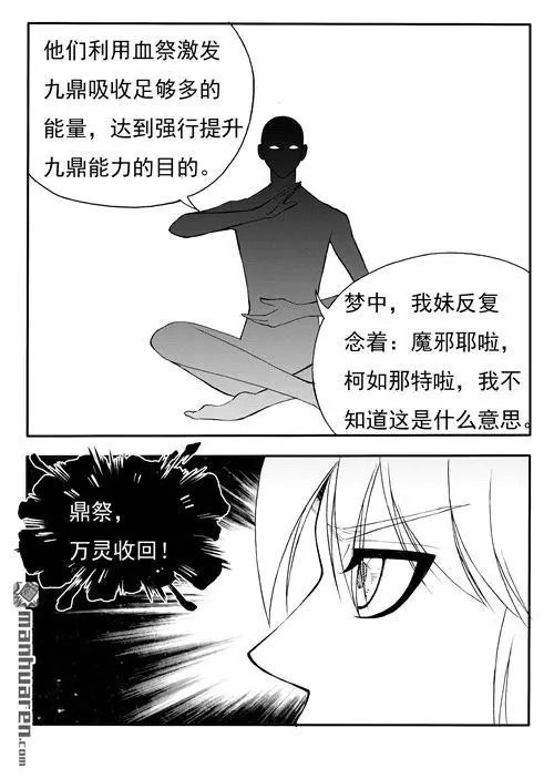 第178回 关键词