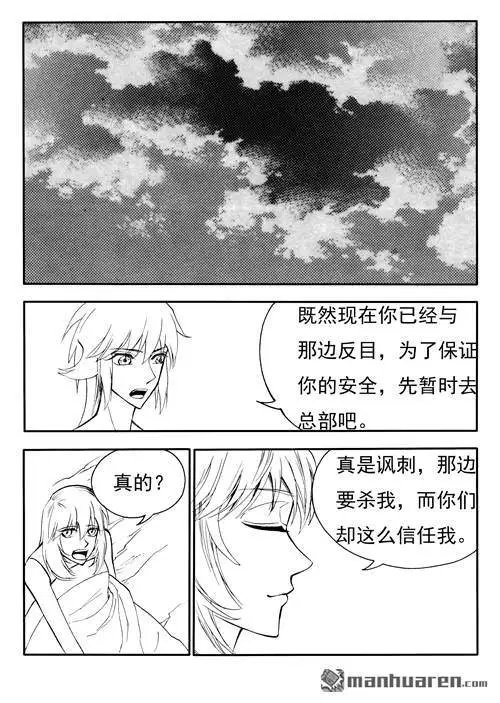 第180回 完整的九鼎升级术