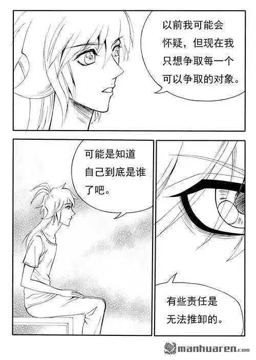 第180回 完整的九鼎升级术