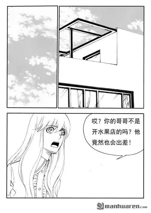 第180回 完整的九鼎升级术