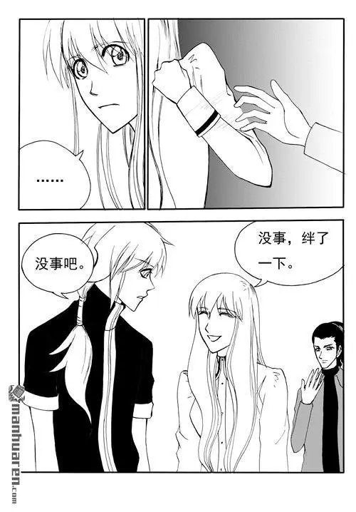 第183回 种子