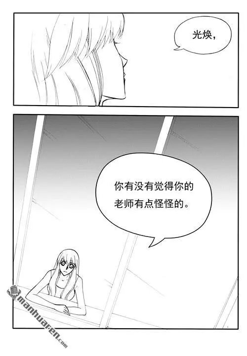 第183回 种子