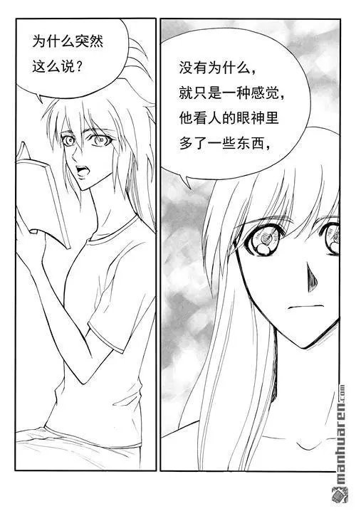第183回 种子