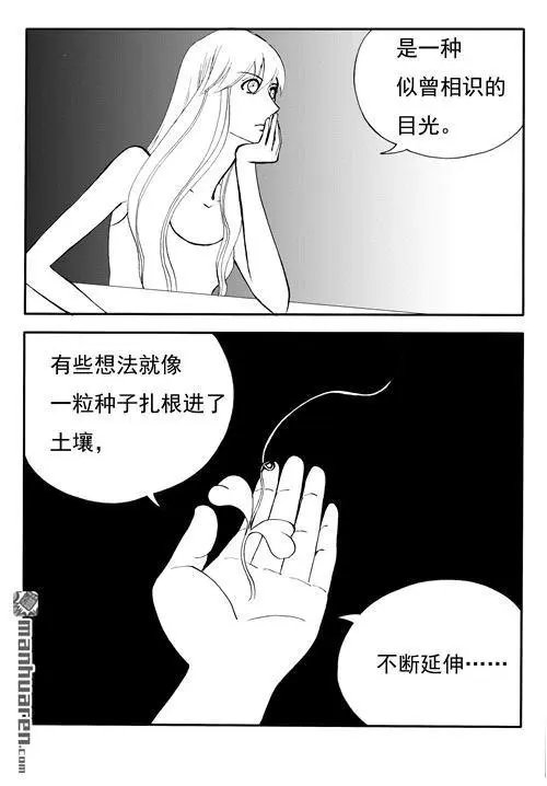 第183回 种子
