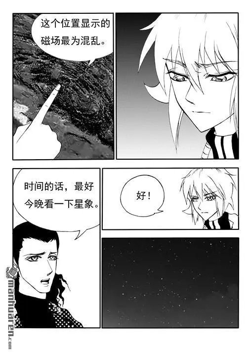 第184回 进军死亡之谷