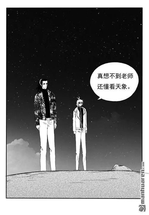 第184回 进军死亡之谷
