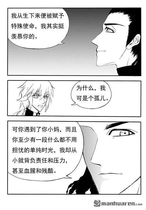第184回 进军死亡之谷