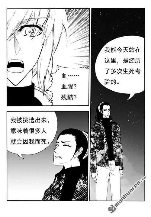 第184回 进军死亡之谷