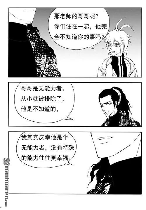 第184回 进军死亡之谷