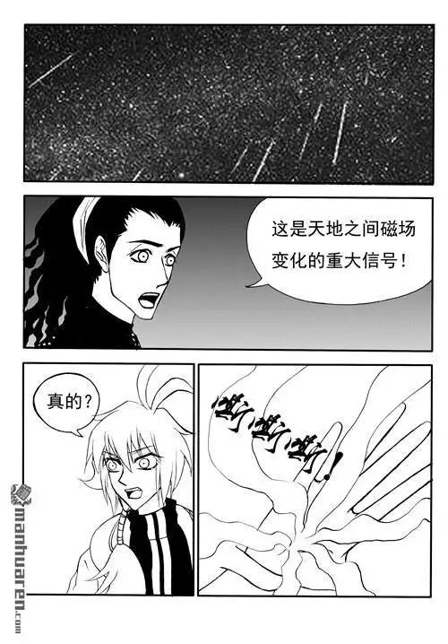 第185回 天地交汇之处