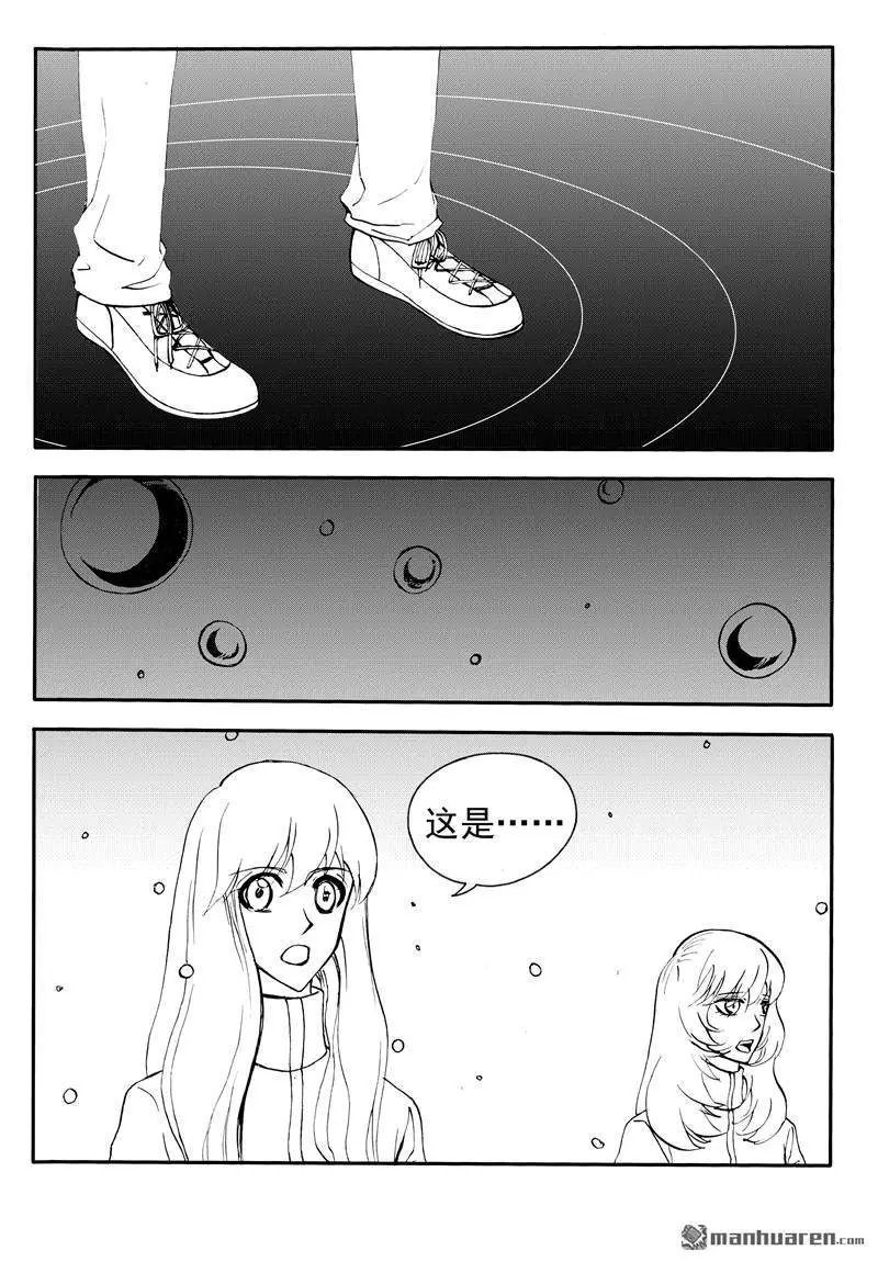 第188回 只能是我