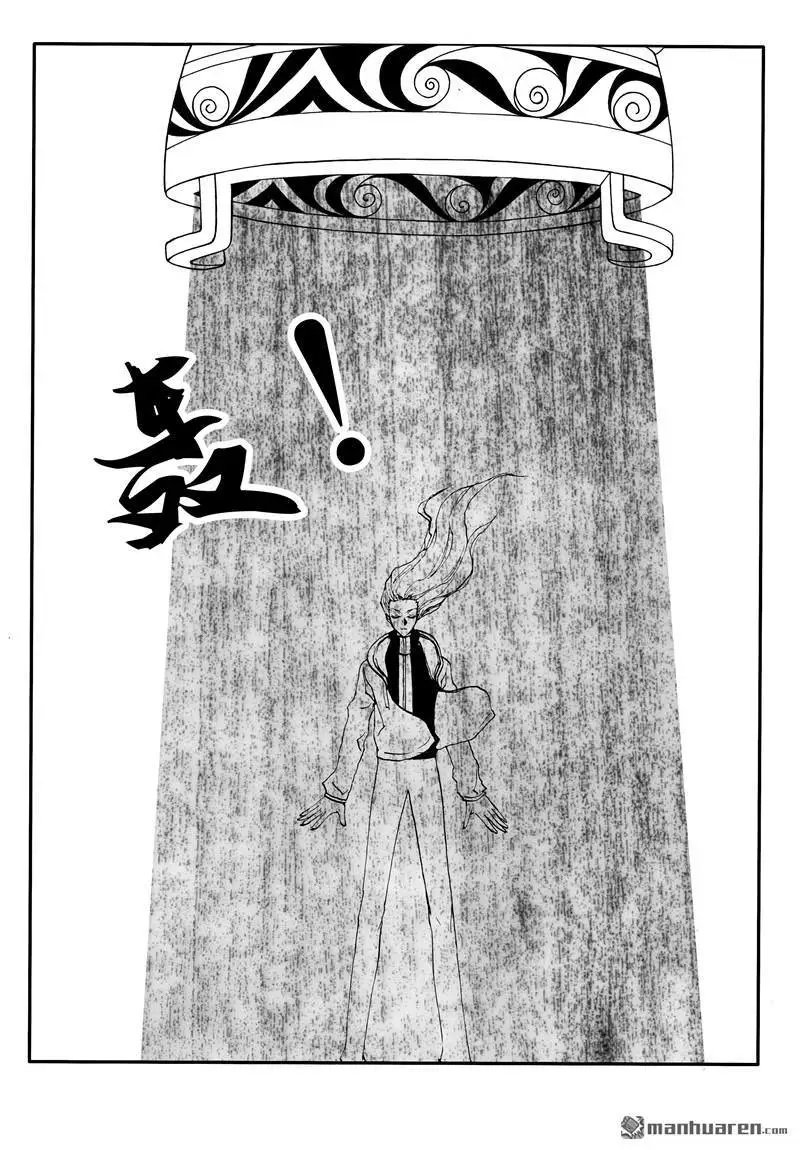 第188回 只能是我