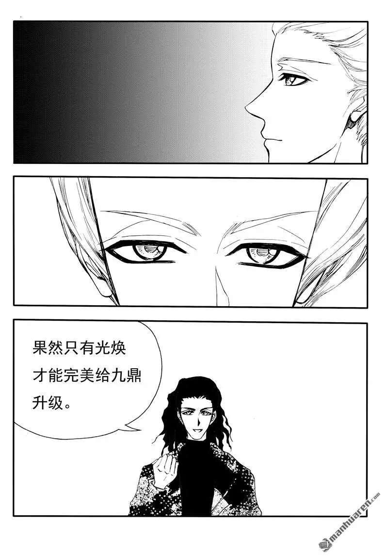 第188回 只能是我
