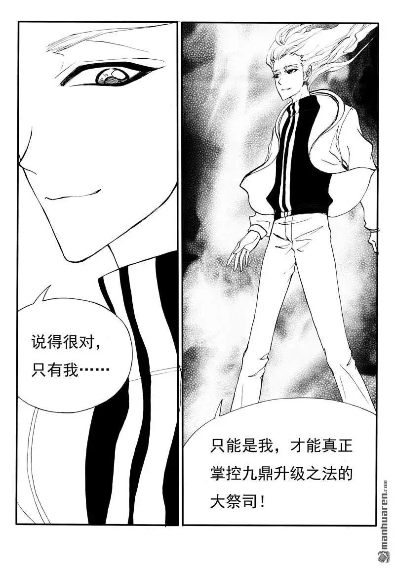 第188回 只能是我