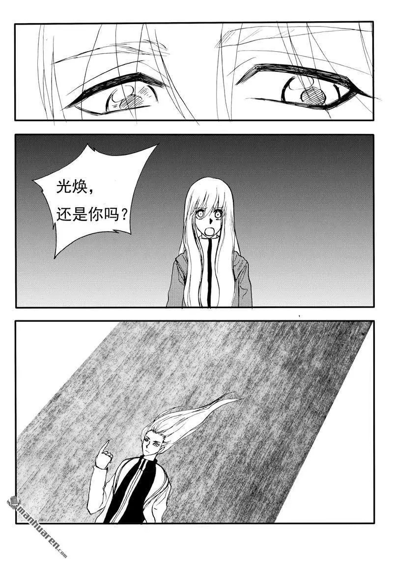 第189回 他还是他吗