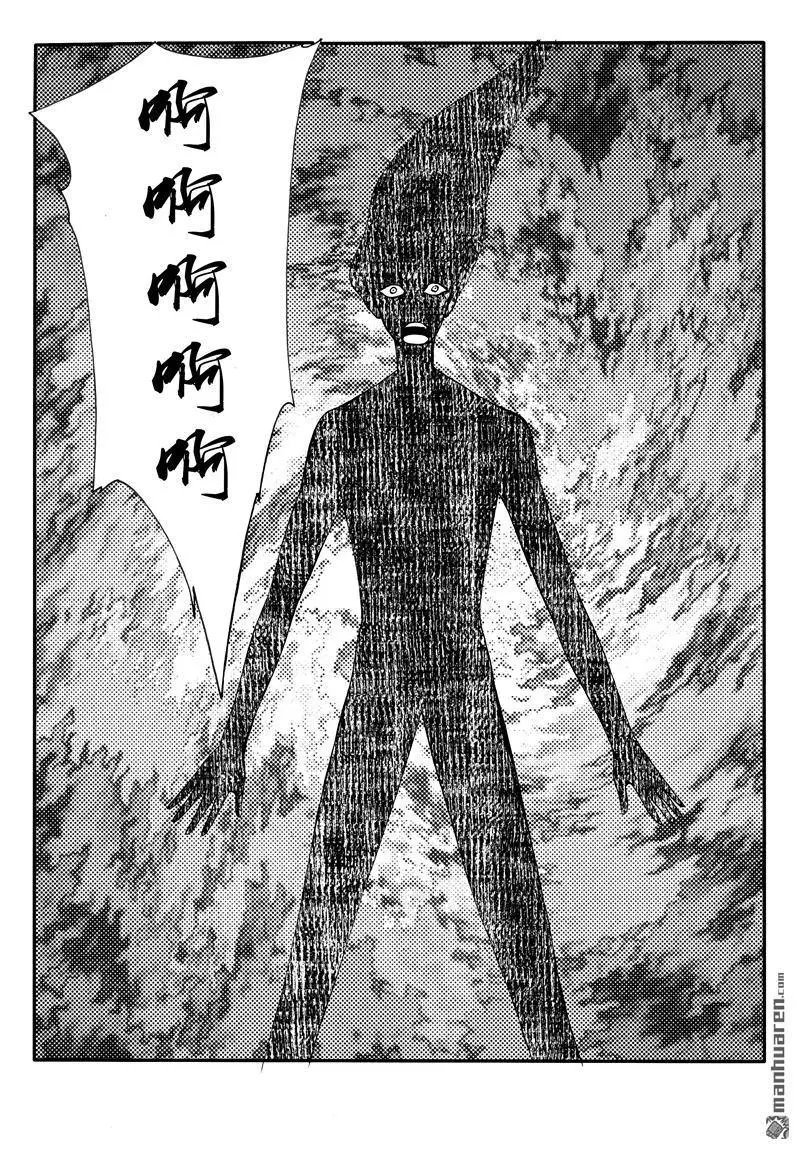 第190回 他不是他