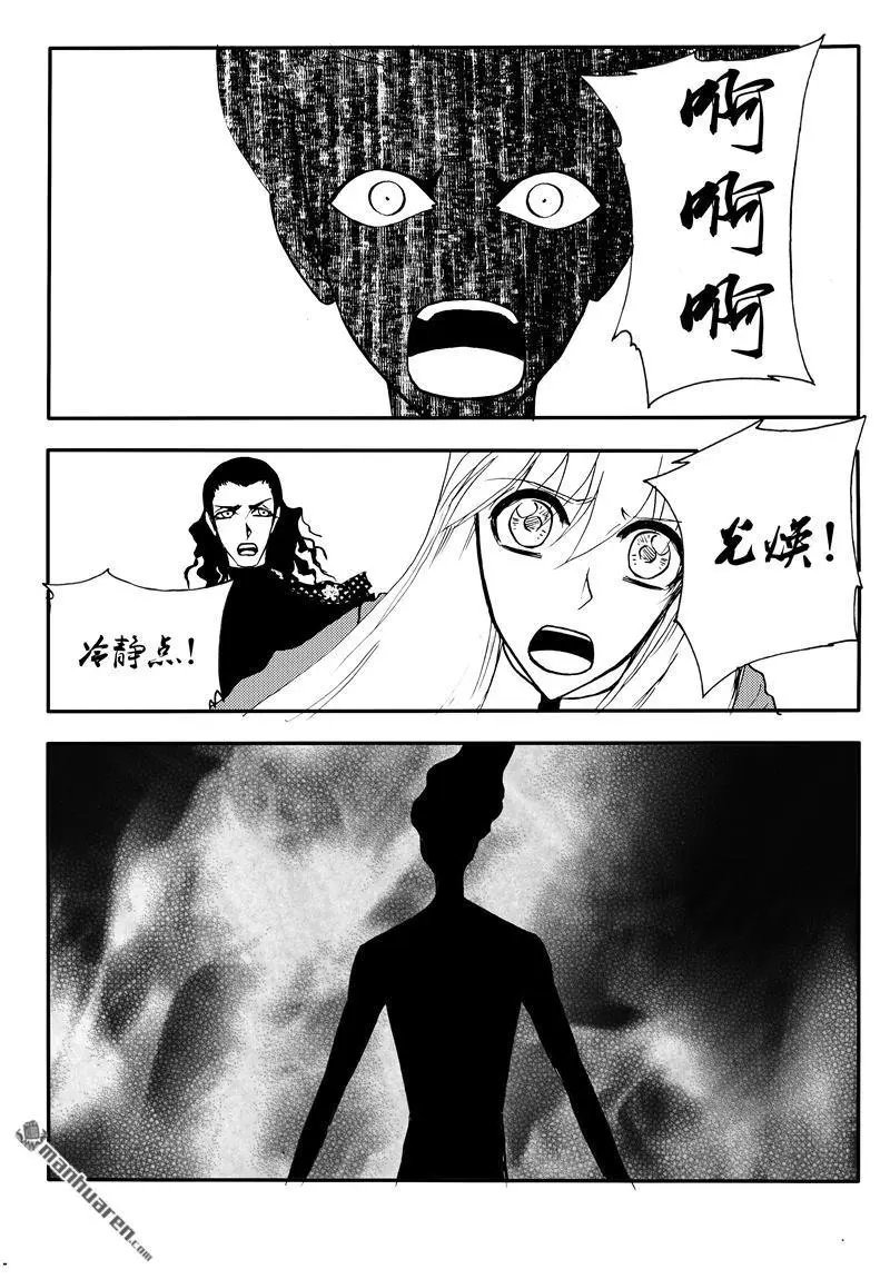 第190回 他不是他