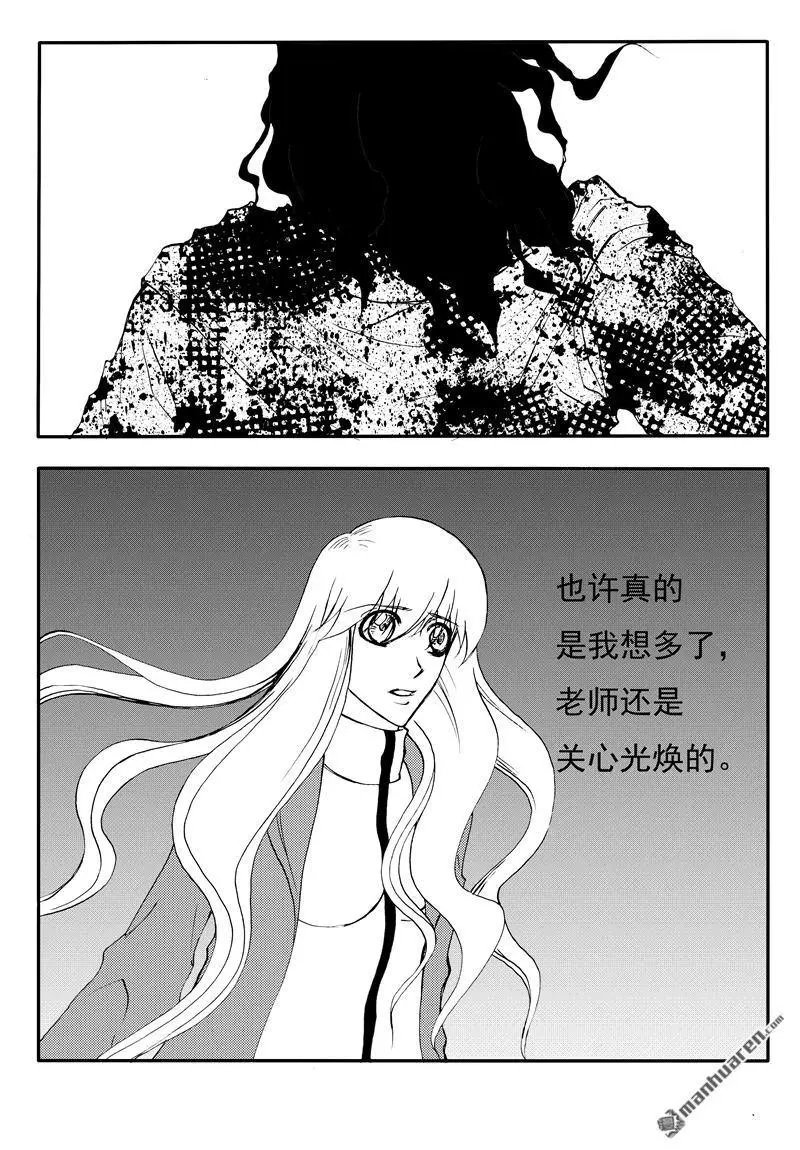 第190回 他不是他