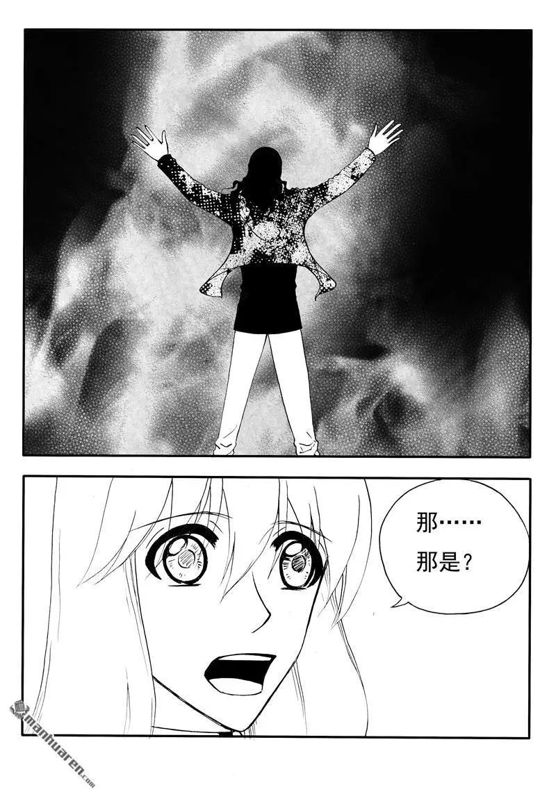 第190回 他不是他