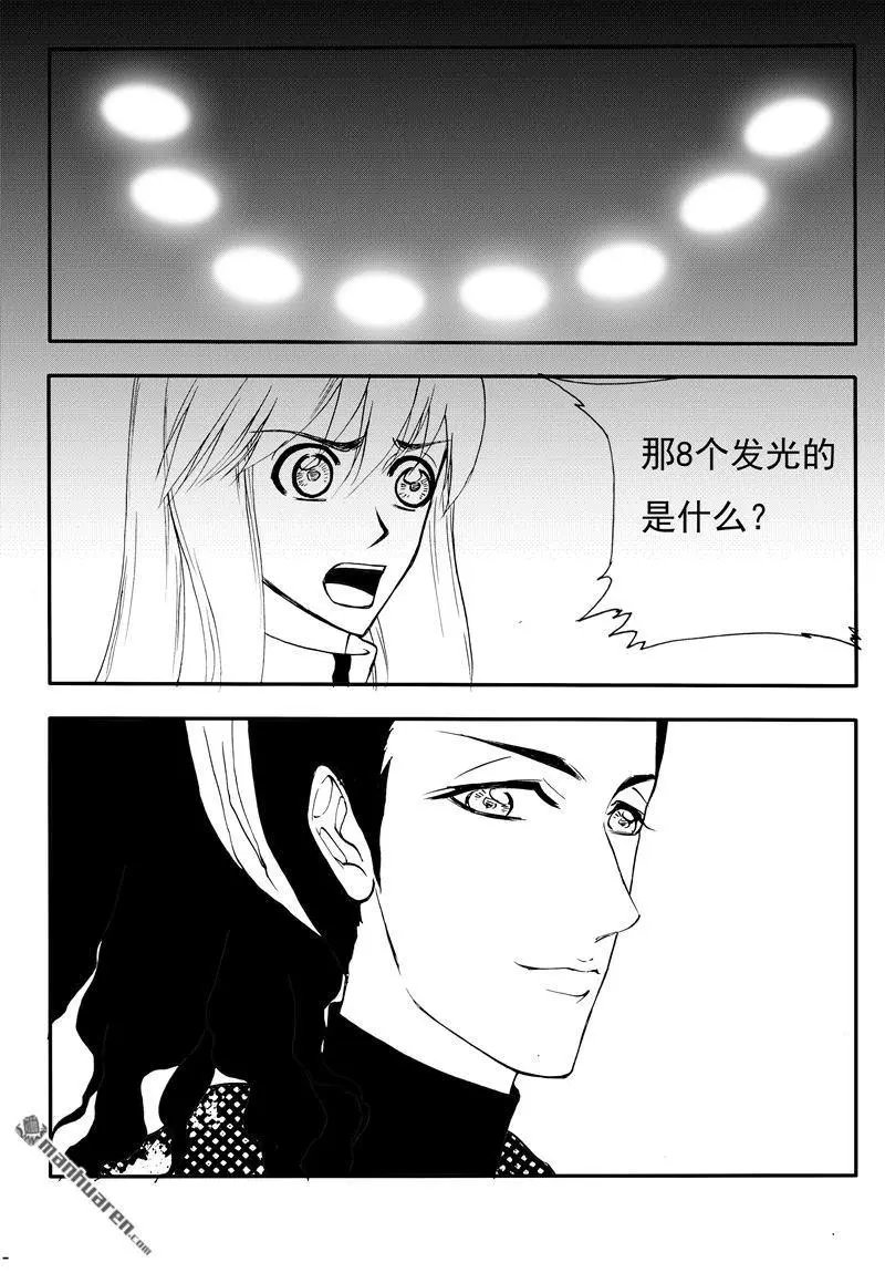第190回 他不是他