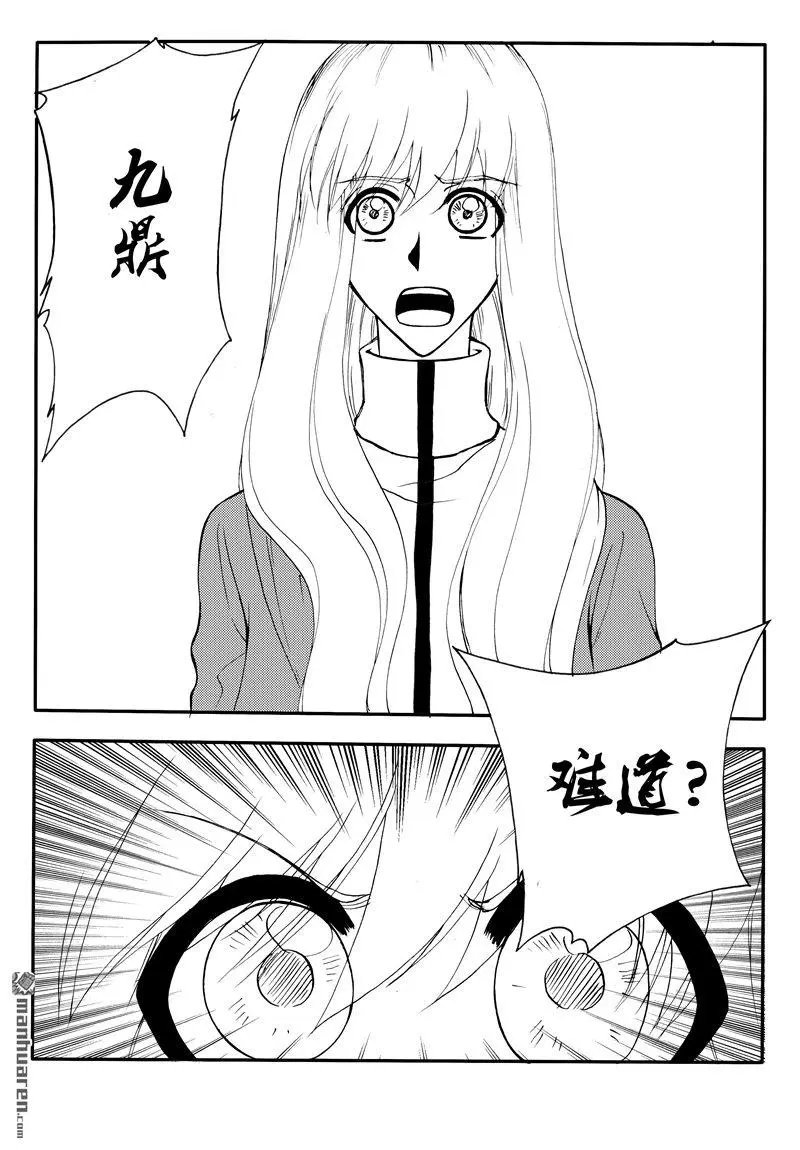 第191回 你到底是谁