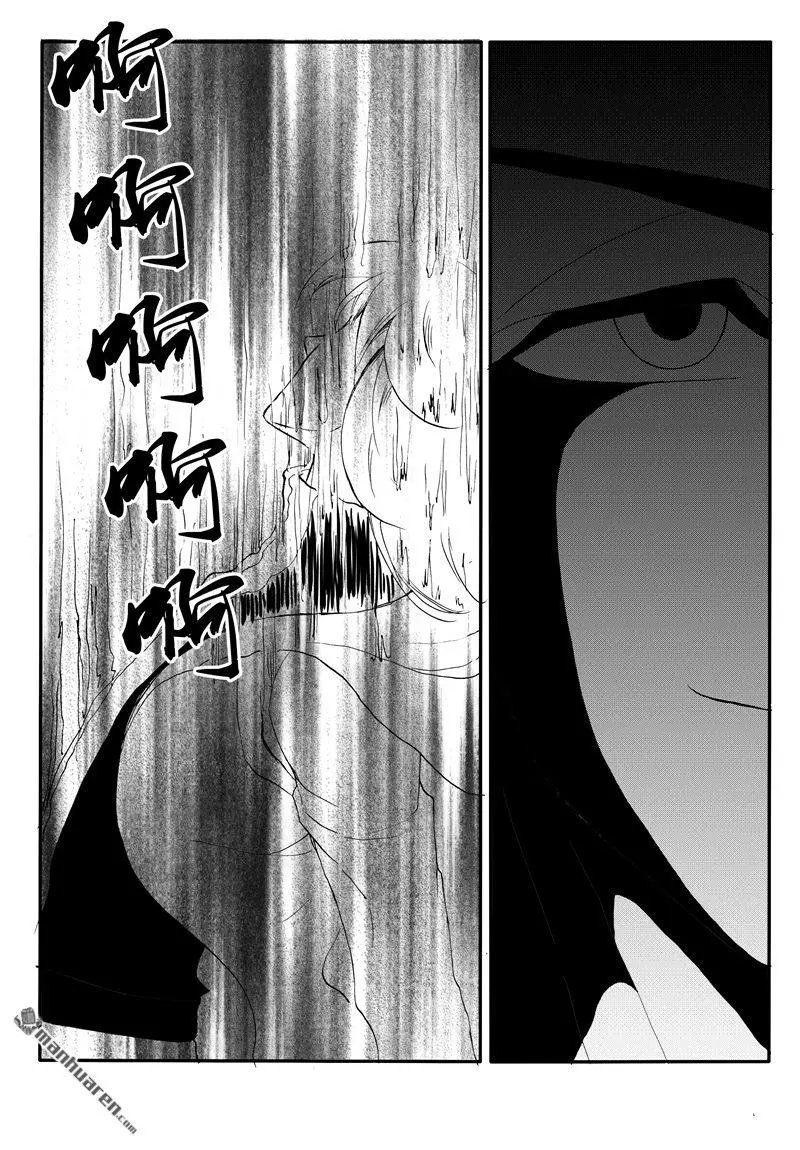第191回 你到底是谁