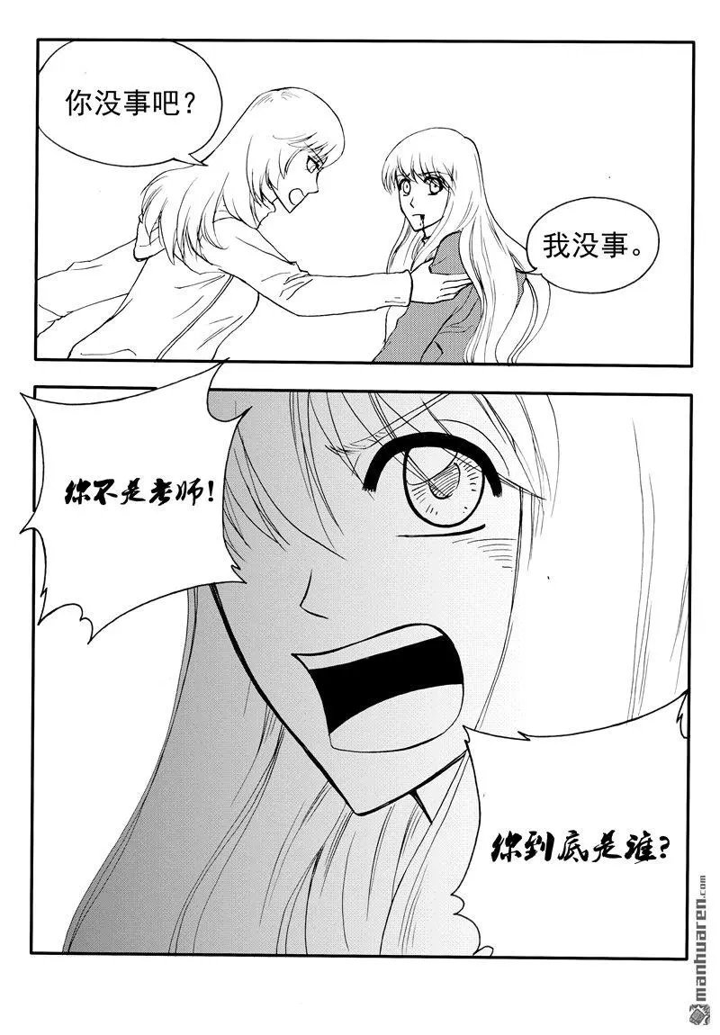 第191回 你到底是谁