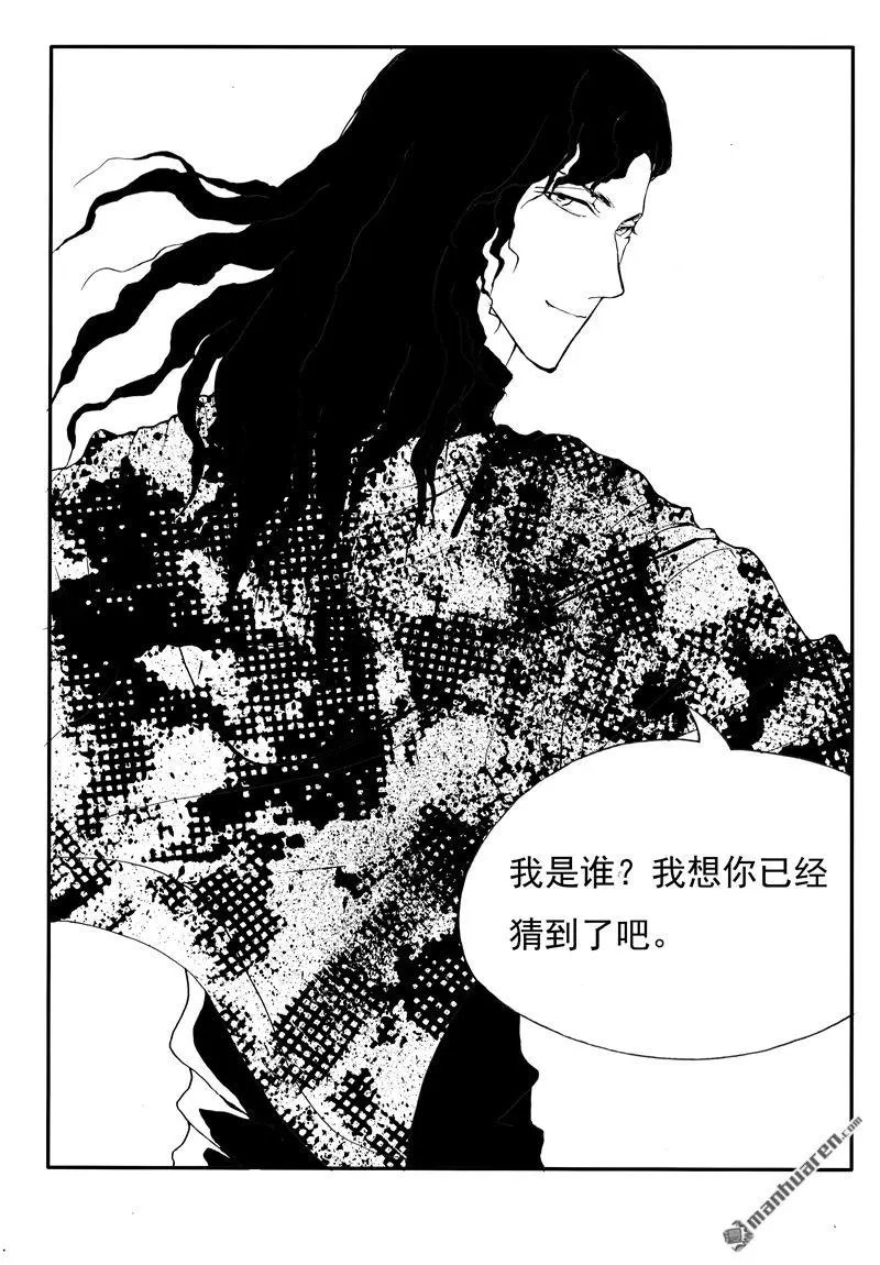 第192回 他不是他