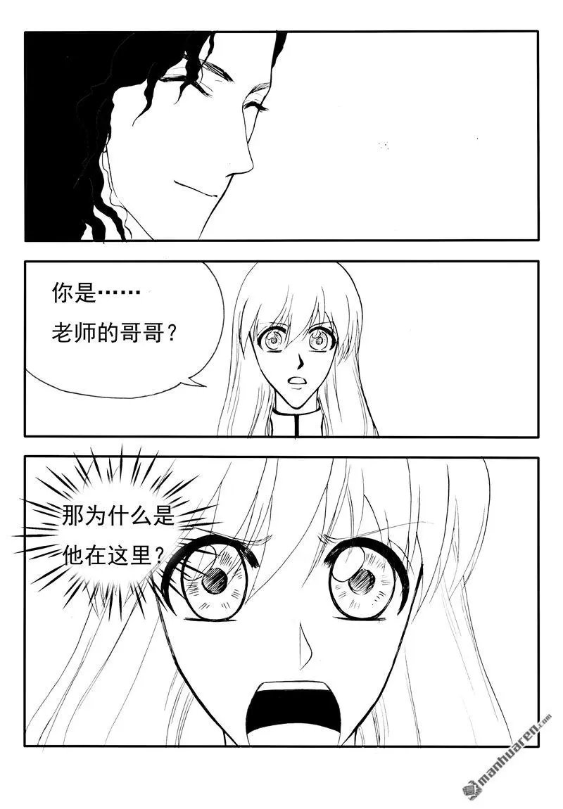 第192回 他不是他