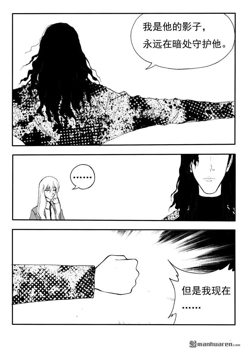 第192回 他不是他