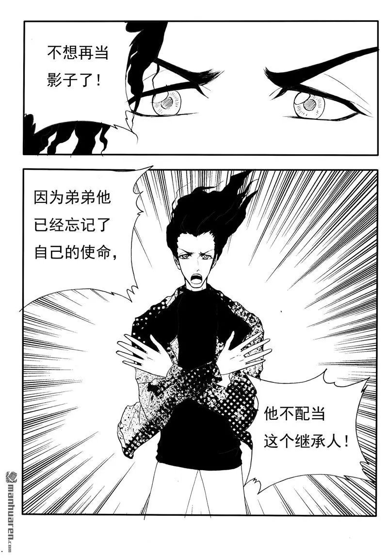 第192回 他不是他