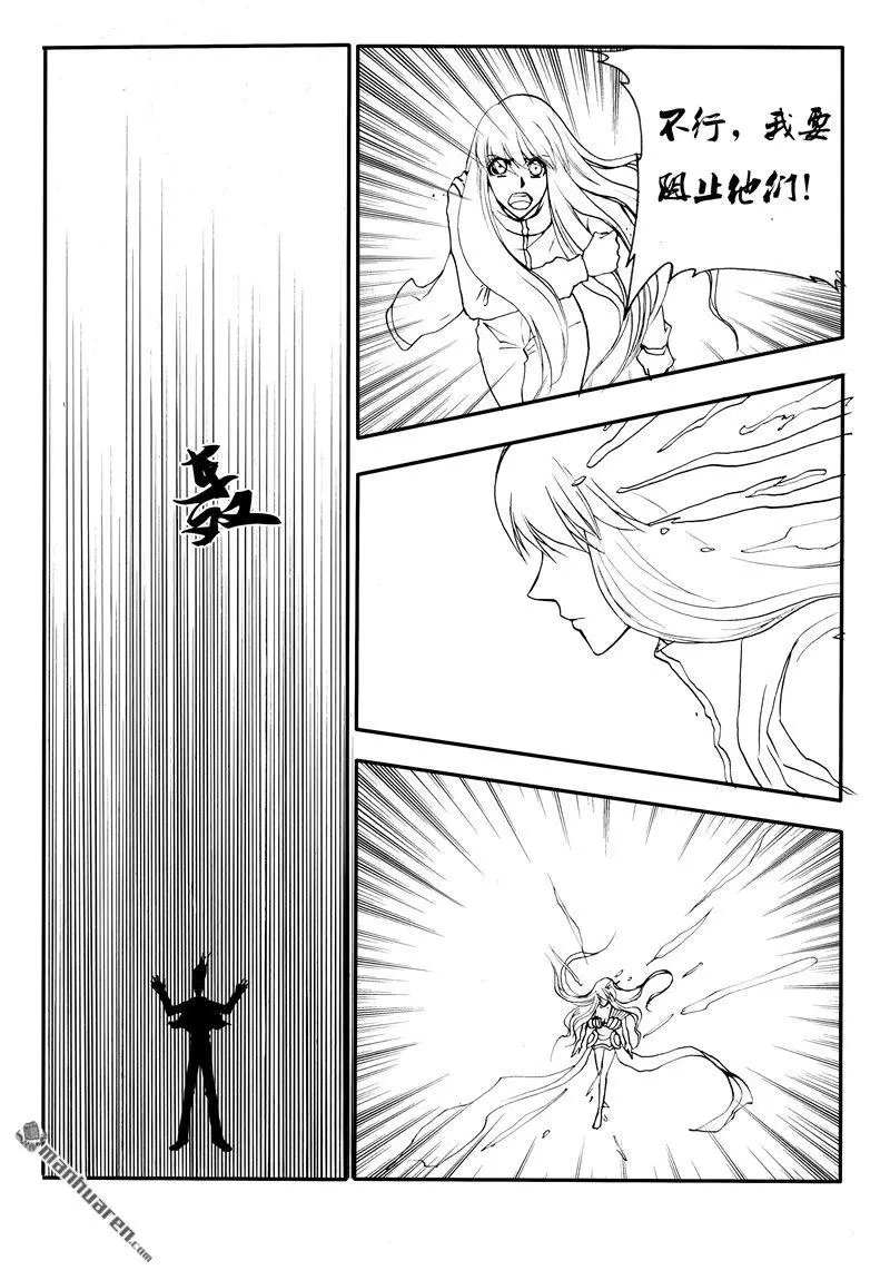 第193回 九鼎归一