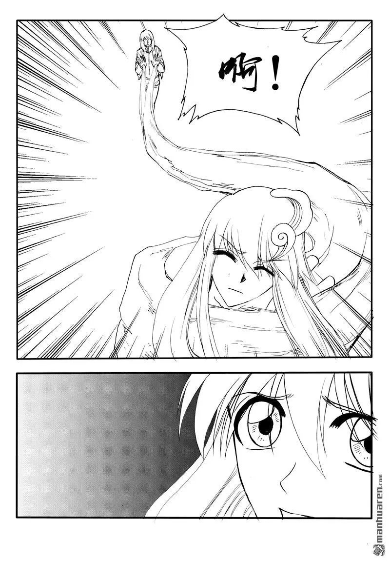第193回 九鼎归一