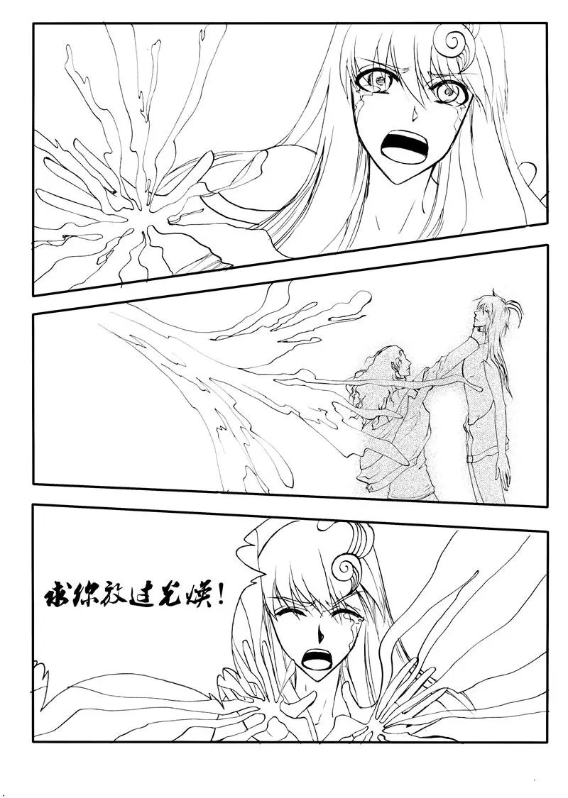 第194回 抽离