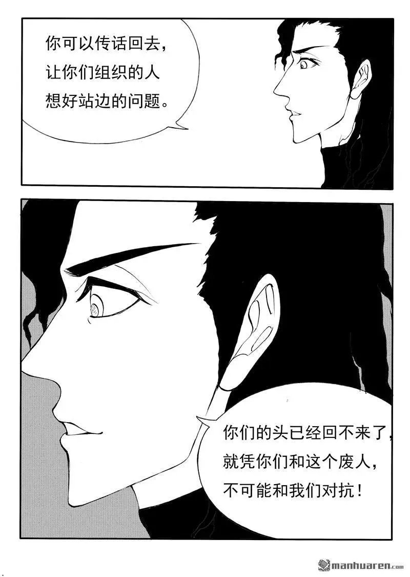 第195回 凡人光焕