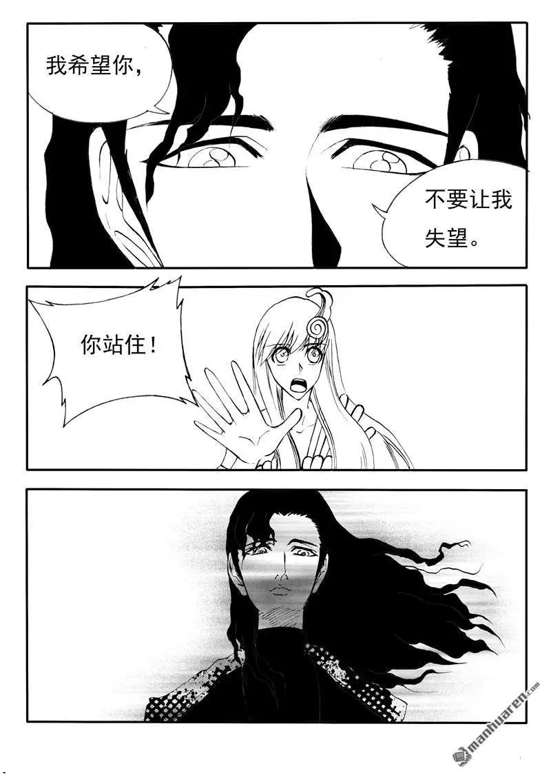 第195回 凡人光焕