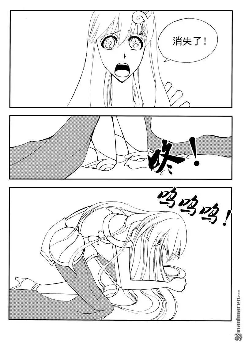 第195回 凡人光焕
