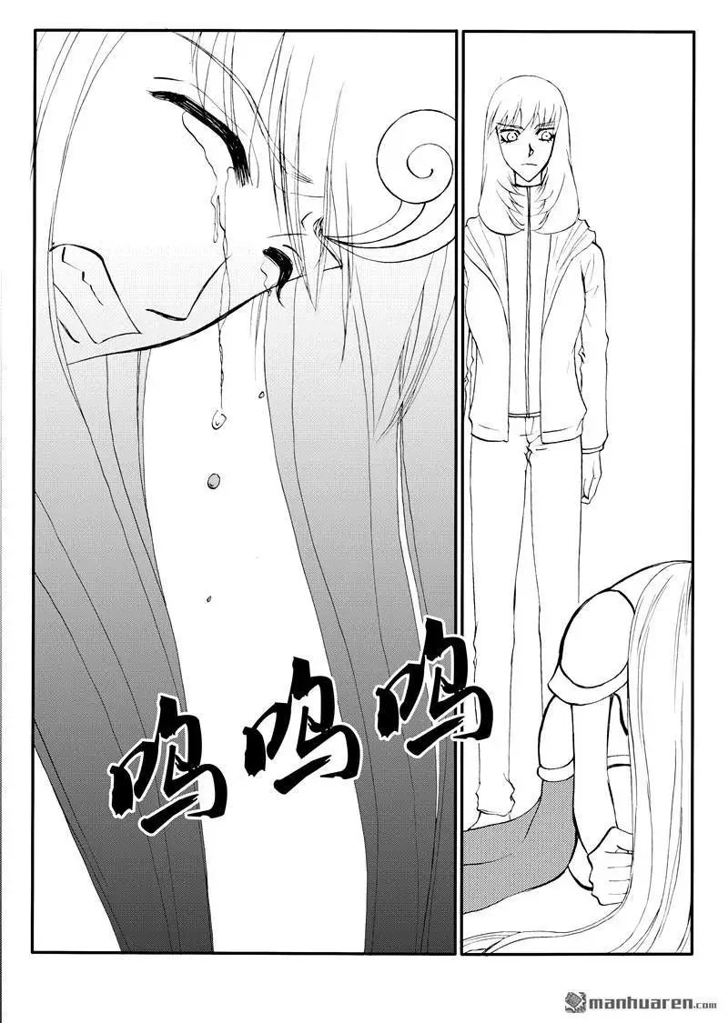 第195回 凡人光焕