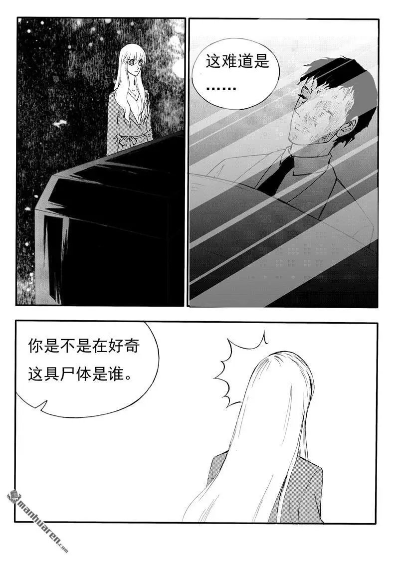 第197回 世界上另一个我