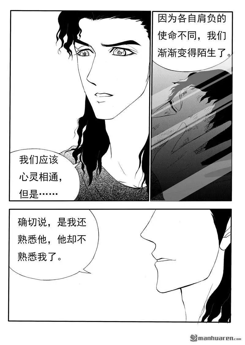 第197回 世界上另一个我