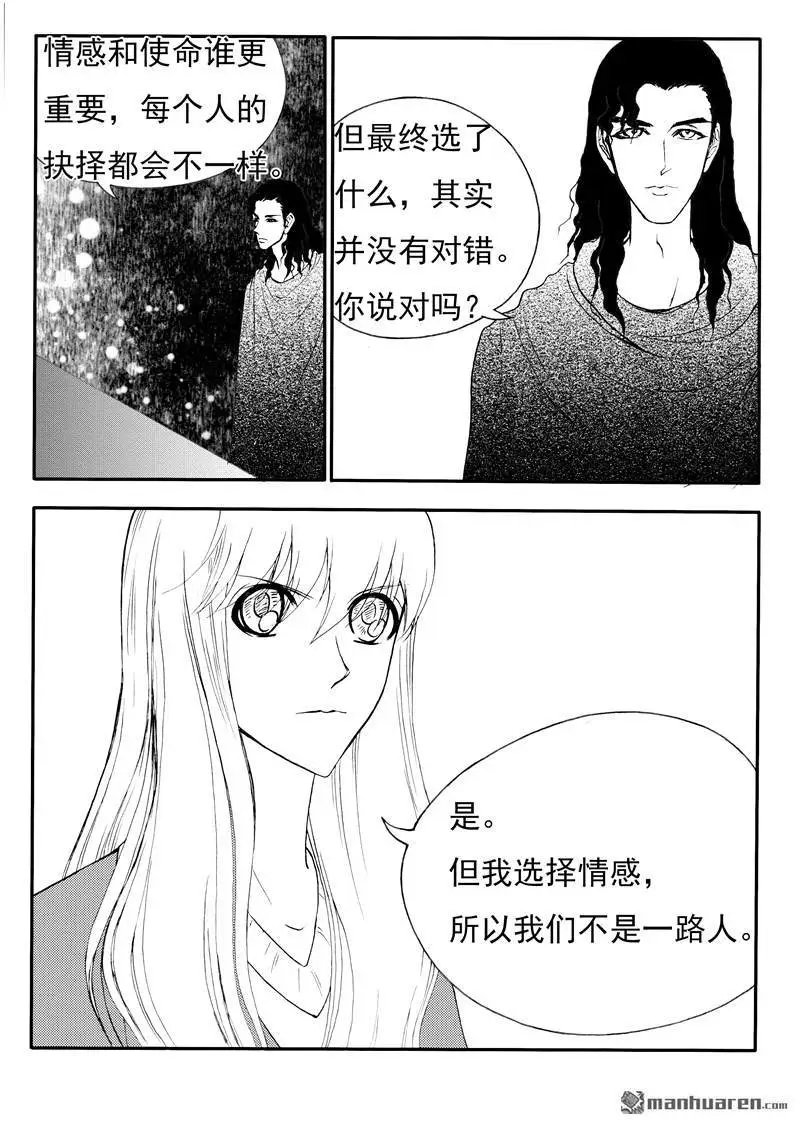 第197回 世界上另一个我