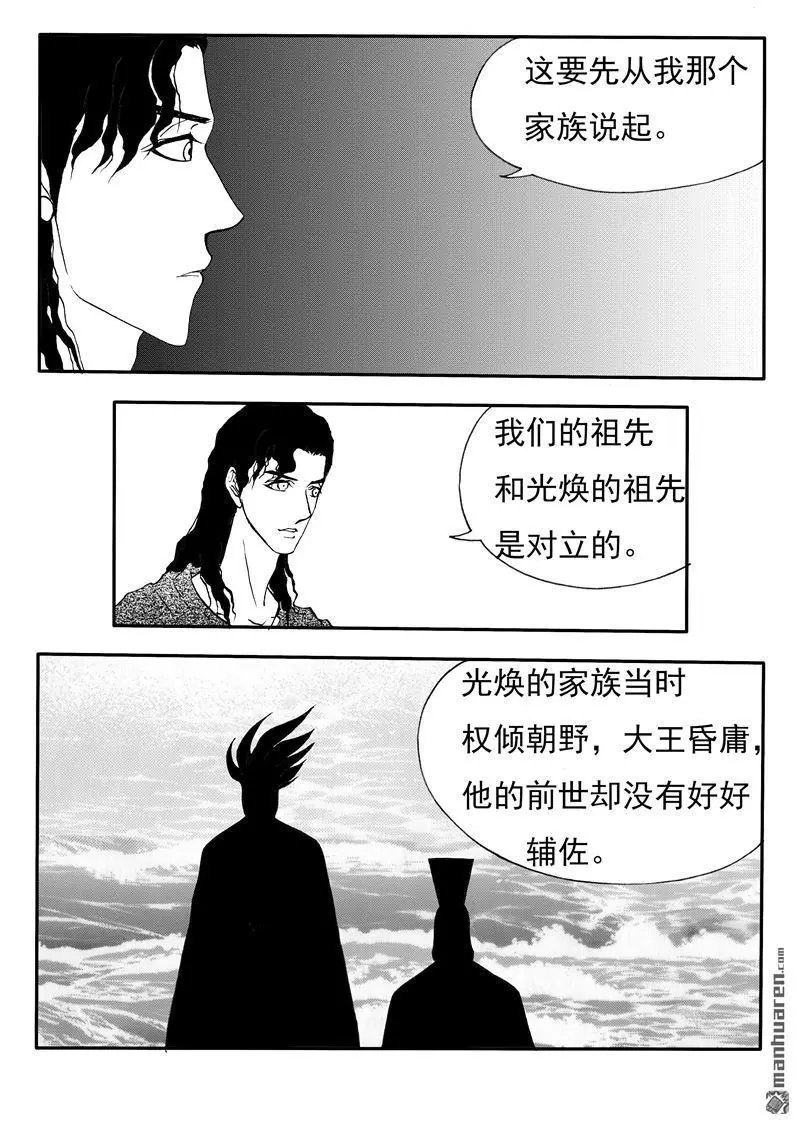 第199回 截然相反的梦想