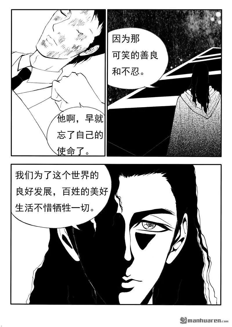 第199回 截然相反的梦想