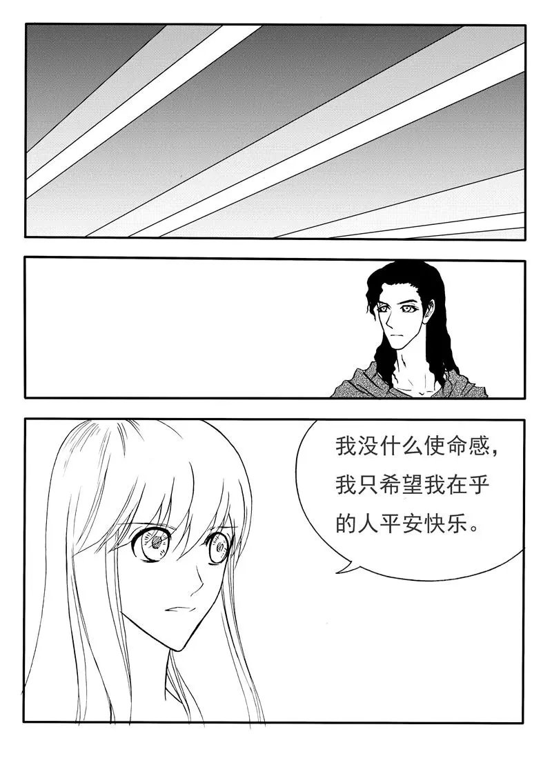 第200回 最后的善良
