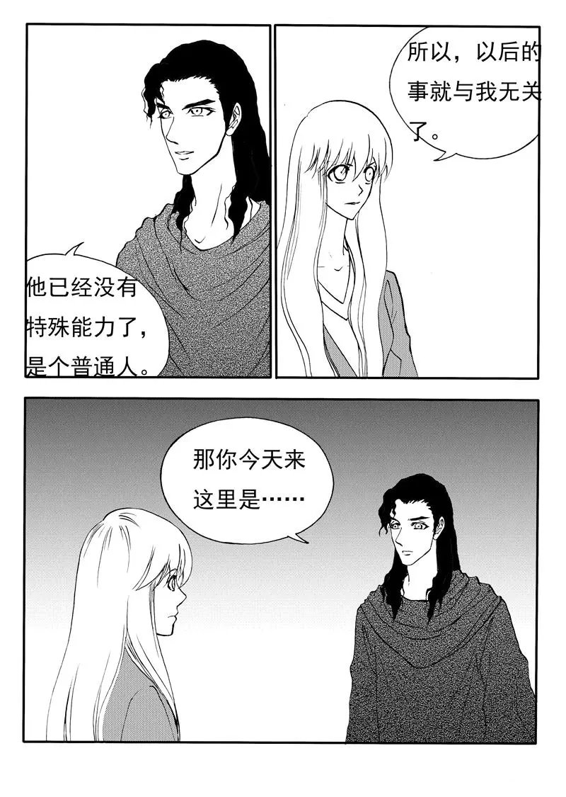 第200回 最后的善良