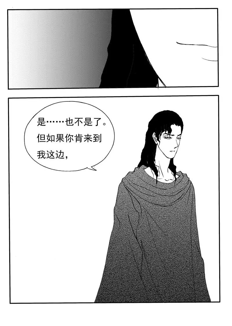 第200回 最后的善良