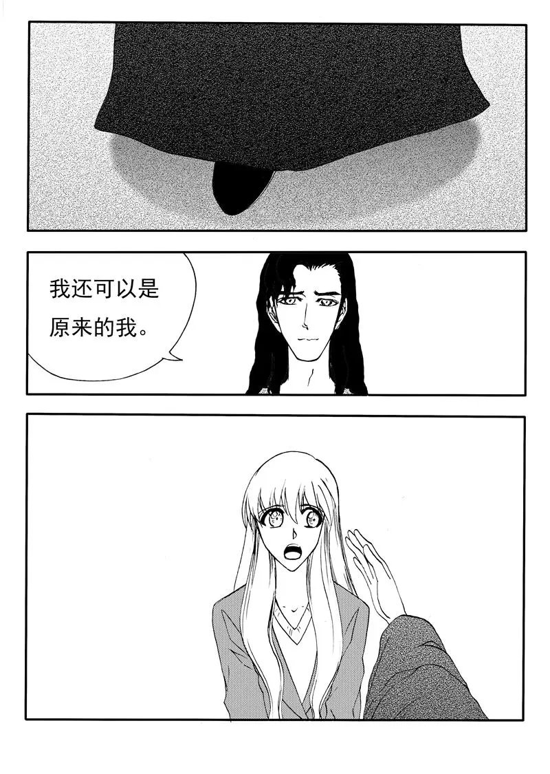 第200回 最后的善良