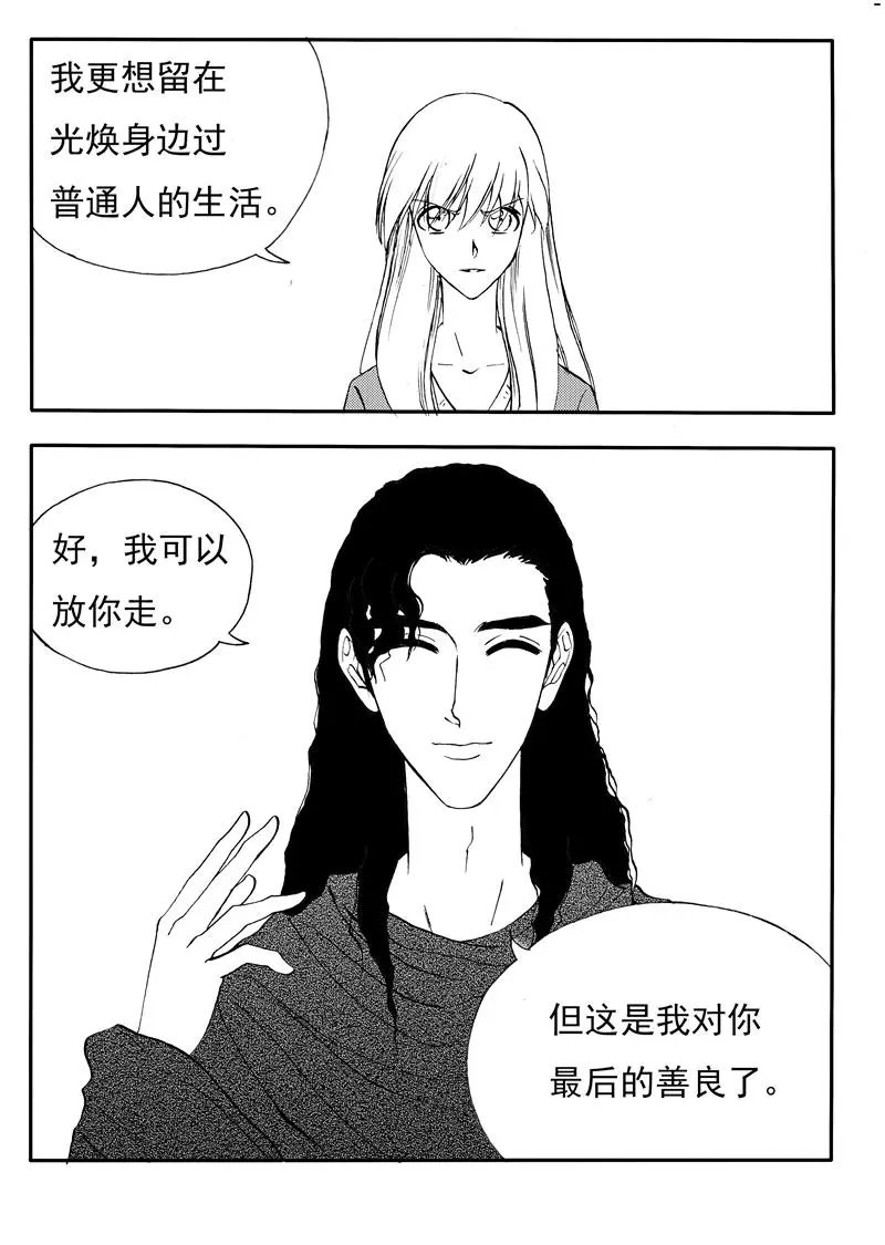 第200回 最后的善良