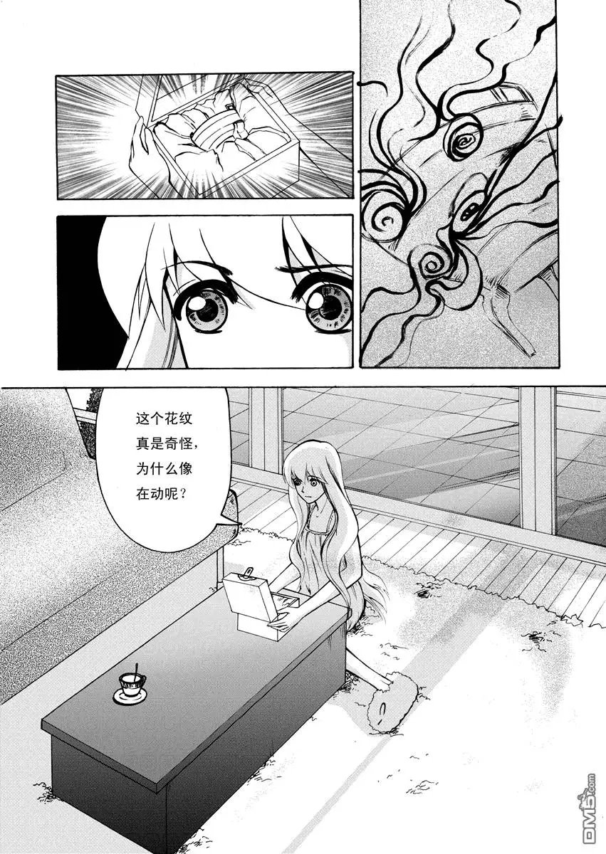 第2回 抢劫 中