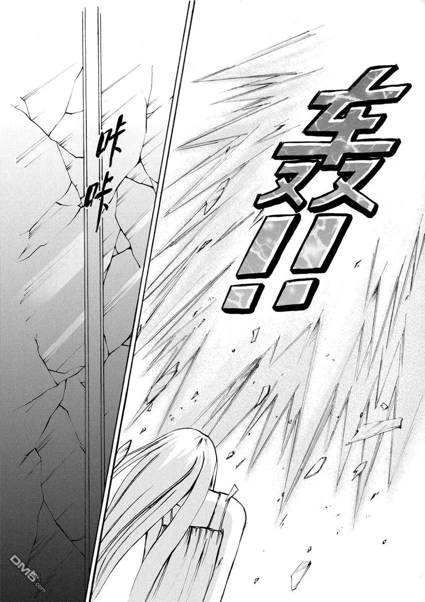 第2回 抢劫 中